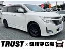 この度は数あるお車の中からTRUST×クルマ広場の 在庫車をご覧いただき誠にありがとうございます。
