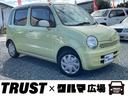 この度は数あるお車の中からTRUST×クルマ広場の 在庫車をご覧いただき誠にありがとうございます。