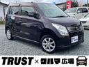 この度は数あるお車の中からTRUST×クルマ広場の 在庫車をご覧いただき誠にありがとうございます。