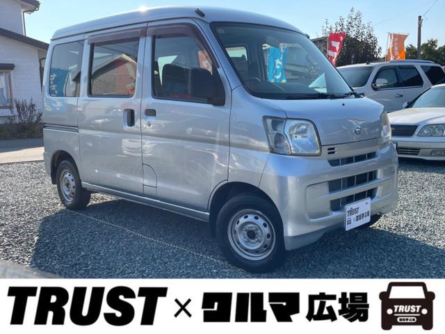 ハイゼットカーゴ(ダイハツ) DX 切替4WD ハイルーフ タイミングチェーン 5速マニュアル AftermarketCDデッキ 前席パワーウィンドウ 中古車画像