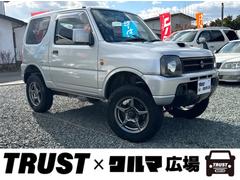 ジムニー XG 切替4WD ターボ 5速マニュアル リフトアップ 社外マフラー CDデッキ キーレスエントリー ETC ルームミラー内蔵レーダー 中古車画像