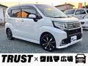 この度は数あるお車の中からTRUST×クルマ広場の 在庫車をご覧いただき誠にありがとうございます。