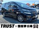 この度は数あるお車の中からTRUST×クルマ広場の 在庫車をご覧いただき誠にありがとうございます。