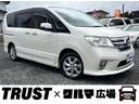 この度は数あるお車の中からTRUST×クルマ広場の 在庫車をご覧いただき誠にありがとうございます。