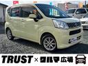 この度は数あるお車の中からTRUST×クルマ広場の 在庫車をご覧いただき誠にありがとうございます。