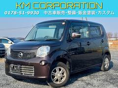 モコ X FOUR 4WD ワンオーナー バックカメラ スマートキー 電動格納ミラー シートヒーター ベンチシート CVT 盗難防止システム ABS CD USB アルミホイール 衝突安全ボディ エアコン 中古車画像