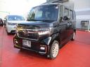 Ｎ－ＢＯＸカスタム ＥＸターボ（1枚目）