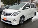 トヨタ アルファード ２４０Ｓ　プライムセレクションＩＩ　ＢＩＧ...
