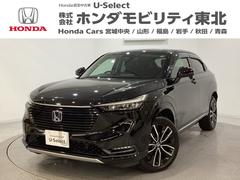 ヴェゼル e:HEVZ 純正メモリーナビ 純正アルミホイール 電動リアゲート シートヒーター ETC バックカメラ 障害物センサー ワイヤレス充電器 中古車画像