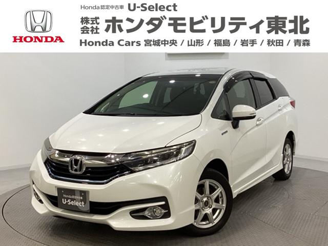 シャトル(ホンダ) ハイブリッドX 光触媒抗菌消臭施工済 中古車画像