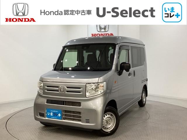 N−VAN(ホンダ) G・ホンダセンシング いまコレ+新品・フロアカーペットマット付 マニュアル車 4WD AMFMラジオ 両側スライドドア 純正キーレス 衝突軽減ブレーキ ABS 横滑り防止装置 中古車画像