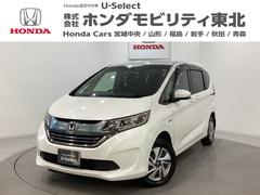フリードハイブリッド ハイブリッド・Gホンダセンシング 光触媒抗菌消臭施工済 中古車画像