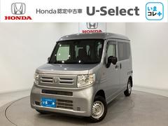 N-VAN G・ホンダセンシング いまコレ+新品・フロアカーペットマット付 マニュアル車 4WD AMFMラジオ 両側スライドドア 純正キーレス 衝突軽減ブレーキ ABS 横滑り防止装置 中古車画像