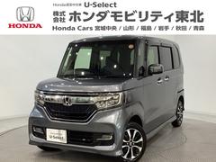 N-BOXカスタム G・Lホンダセンシング 純正メモリーナビ 純正アルミホイール 両側電動スライドドア バックカメラ 純正ドライブレコーダー 純正エンジンスターター シートヒーター ETC 中古車画像