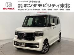 N-BOXカスタム ベースグレード 中古スタッドレスタイヤ、純正メモリーナビ、ドライブレコーダー前後装着+ETC付 当社デモカー 中古車画像