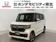 N-BOXカスタム L エンジンスターター 純正メモリーナビ 純正アルミホイール シートヒーター クルーズコントロール 横滑り防止 障害物センサー 衝突軽減ブレーキ ドライブレコーダー バックカメラ キーレス 4WD 中古車画像