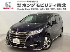 オデッセイハイブリッド ハイブリッドアブソルート・ホンダセンシング ETC ドライブレコーダー 純正メモリーナビ 純正アルミホイール クルーズコントロール 横滑り防止 衝突軽減ブレーキ バックカメラ キーレス LEDヘッドライト ホンダセンシング リア席モニター 中古車画像