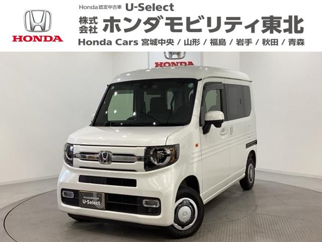 Ｎ−ＶＡＮ(ホンダ) ファン・ターボ　純正メモリーナビ　ドライブレコーダー　両側スライドドア　キーレス　衝突軽減ブレーキ　横滑り防止　障害物センサー　バックカメラ　盗難防止　ＬＥＤヘッドライト　４ＷＤ 中古車画像