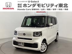 N-BOX ベースグレード 純正メモリーナビ ドライブレコーダー 片側電動スライドドア ホンダセンシング クルーズコントロール 衝突軽減ブレーキ 横滑り防止 障害物センサー バックカメラ LEDヘッドライト 4WD 中古車画像
