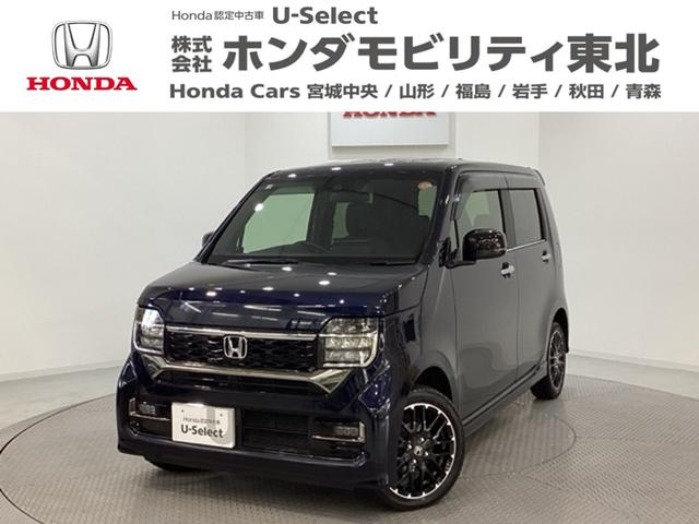 Ｎ−ＷＧＮカスタム(ホンダ) Ｌ・ターボ　純正メモリーナビ　純正アルミホイール　ドライブレコーダー　ホンダセンシング　クルーズコントロール　衝突軽減ブレーキ　横滑り防止　障害物センサー　バックカメラ　盗難防止　ＬＥＤヘッドライト　４ＷＤ 中古車画像