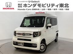 N-VAN ファン 純正メモリーナビ ドライブレコーダー キーレス ホンダセンシング クルーズコントロール バックカメラ 盗難防止 両側手動ドア LEDヘッドライト 4WD 中古車画像