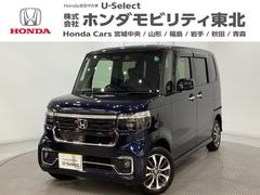 N-BOXカスタム ベースグレード 純正メモリーナビ 純正アルミホイール ドライブレコーダー 片側電動スライドドア シートヒーター ホンダセンシング クルーズコントロール 衝突軽減ブレーキ バックカメラ LEDヘッドライト 4WD 中古車画像