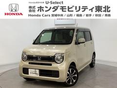 N-WGN Lホンダセンシング 純正アルミホイール ドライブレコーダー キーレス ホンダセンシング クルーズコントロール 衝突軽減ブレーキ 横滑り防止 障害物センサー バックカメラ 盗難防止 シートヒーター 4WD 中古車画像
