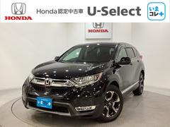 CR-Vハイブリッド EX・マスターピース 純正メモリーナビ 純正アルミホイール エンジンスターター いまコレ+新品フロアマット付き バックカメラ 電動リアゲート 電動シート サンルーフ シートヒーター 4WD ホンダセンシング 中古車画像