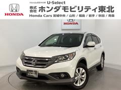 CR-V 20G ワンセグTV 純正アルミホイール エンジンスターター キーレス クルーズコントロール 横滑り防止 バックカメラ 盗難防止 CD HIDヘッドライト ABS 運転席エアバッグ 助手席エアバッグ 中古車画像