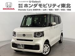 N-BOX ベースグレード 純正メモリーナビ 両側電動スライドドア シートヒーター ドライブレコーダー ホンダセンシング クルーズコントロール 衝突軽減ブレーキ バックカメラ 盗難防止 LEDヘッドライト 4WD 中古車画像