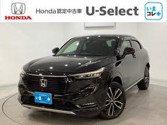 ヴェゼル e:HEVZ 純正アルミホイール いまコレ+新品フロアマット付 ホンダセンシング  クルーズコントロール 衝突軽減ブレーキ 横滑り防止 バックカメラ LEDヘッドライト シートヒーター 電動リアゲート 4WD 中古車画像