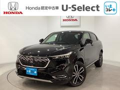 ヴェゼル e:HEVZ 純正アルミホイール ドライブレコーダー シートヒーター 電動リアゲート いまコレ+新品フロアマット付 ホンダセンシング クルーズコントロール バックカメラ LEDヘッドライト 4WD 中古車画像