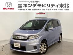 フリードスパイクハイブリッド ジャストセレクション 純正アルミホイール 片側電動スライドドア キーレス クルーズコントロール 横滑り防止 バックカメラ 中古車画像