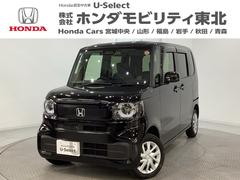 N-BOX ベースグレード 純正メモリーナビ ドライブレコーダー 両側電動スライドドア シートヒーター ホンダセンシング クルーズコントロール 衝突軽減ブレーキ 横滑り防止 障害物センサー バックカメラ LEDヘッドライト 中古車画像