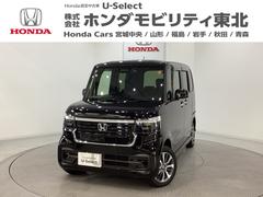 N-BOXカスタム ベースグレード 純正メモリーナビ 純正アルミホイール ドライブレコーダー 片側電動スライドドア シートヒーター ホンダセンシング クルーズコントロール 衝突軽減ブレーキ 横滑り防止 バックカメラ LEDヘッドライト 中古車画像