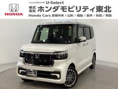 N-BOXカスタム ターボ 純正メモリーナビ 純正アルミホイール ドライブレコーダー 両側電動スライドドア シートヒーターホンダセンシング クルーズコントロール 衝突軽減ブレーキ 横滑り防止 バックカメラ LEDヘッドライト 中古車画像