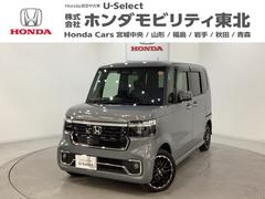 N-BOXカスタム ターボコーディネートスタイル 純正メモリーナビ 純正アルミホイール ドライブレコーダー シートヒーター 両側電動スライドドア ホンダセンシング クルーズコントロール 衝突軽減ブレーキ 横滑り防止 バックカメラ LEDヘッドライト 中古車画像