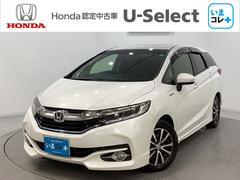 シャトル ハイブリッドX 純正メモリーナビ 社外アルミホイール 社外エンジンスターター いまコレ+新品フロアマット付き クルーズコントロール 衝突軽減ブレーキ 横滑り防止 盗難防止 バックカメラ LEDヘッドライト キーレス 中古車画像