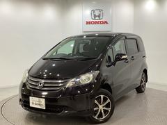 フリード Gハイウェイエディション 光触媒抗菌消臭施工済 中古車画像