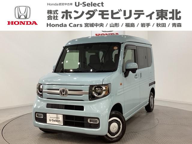N−VAN+スタイル(ホンダ) ファン 純正メモリーナビ 両側スライドドア バックカメラ ホンダセンシング  衝突軽減ブレーキ LEDヘッドライト 純正キーレス クルーズコントロール 中古車画像