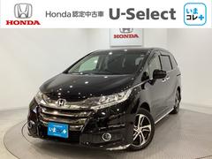 オデッセイ アブソルート・Xホンダセンシングアドバンスドパッケジ 純正メモリーナビ 純正アルミホイール エンジンスターター ドライブレコーダー いまコレ+新品フロアマット付き 両側電動スライドドア 電動シート リア席モニター 全周囲カメラ ホンダセンシング 中古車画像