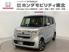 N-BOX G・Lホンダセンシング 純正メモリーナビ 純正アルミホイール エンジンスターター 片側電動スライドドア シートヒーター ホンダセンシング クルーズコントロール 衝突軽減ブレーキ 横滑り防止 バックカメラ LEDヘッドライト 中古車画像