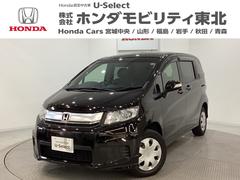 フリードスパイク Gプレミアムエディション エンジンスターター  両側電動スライドドア キーレス クルーズコントロール 横滑り防止 バックカメラ 盗難防止 4WD 中古車画像