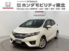 フィットハイブリッド Fパッケージ 純正メモリーナビ 純正アルミホイール クルーズコントロール 横滑り防止 衝突軽減ブレーキ 盗難防止 バックカメラ キーレス LEDヘッドライト 中古車画像