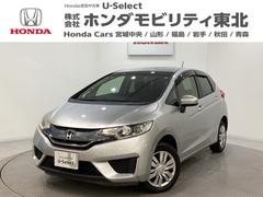 フィット 13G・Lパッケージ 純正メモリーナビ エンジンスターター キーレス 衝突軽減ブレーキ 横滑り防止 バックカメラ 盗難防止 LEDヘッドライト 4WD Bluetooth ワンセグTV 中古車画像