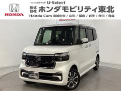 N-BOXカスタム ベースグレード 4WD 中古スタッドレスタイヤ、純正メモリーナビ、ドライブレコーダー前後装着+ETC付 当社デモカー フルセグTV Bluetooth接続 バックカメラ LEDヘッドライト クリアランスソナー CD 中古車画像