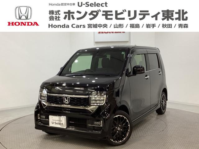 N−WGNカスタム(ホンダ) L・ターボ 中古スタッドレスタイヤ 純正メモリーナビ 純正アルミホイール ドライブレコーダー クルーズコントロール 衝突軽減ブレーキ 横滑り防止 障害物センサー バック 当社デモカー LEDヘッドライト 4WD 中古車画像