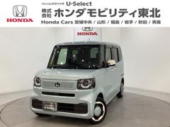 N-BOX ファッションスタイル 純正メモリーナビ ドライブレコーダー シートヒーター 両側電動スライドドア ホンダセンシング クルーズコントロール 衝突軽減ブレーキ 横滑り防止 障害物センサー バックカメラ LEDヘッドライト 中古車画像
