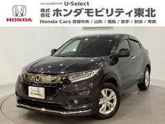 ヴェゼル X・ホンダセンシング 純正メモリーナビ リモコンエンジンスターター付 ドライブレコーダー前後装備車 純正アルミホイール ETC バックカメラ シートヒーター 衝突軽減ブレーキ LEDヘッドライト ホンダセンシング 中古車画像