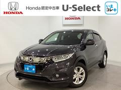 ヴェゼル X・ホンダセンシング 純正メモリーナビ 純正アルミホイール エンジンスターター いまコレ+新品フロアマット付き シートヒーター ホンダセンシング クルーズコントロール 衝突軽減ブレーキ  バックカメラ LEDヘッドライト 中古車画像